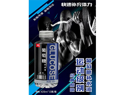 龙旺葡萄糖补水液运动型原味428ml