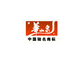 鹤山市华山泉食品饮料有限公司